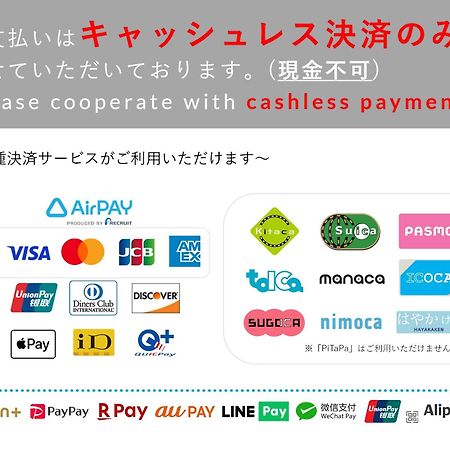 Hotel Tomariya Ueno Tokio Zewnętrze zdjęcie