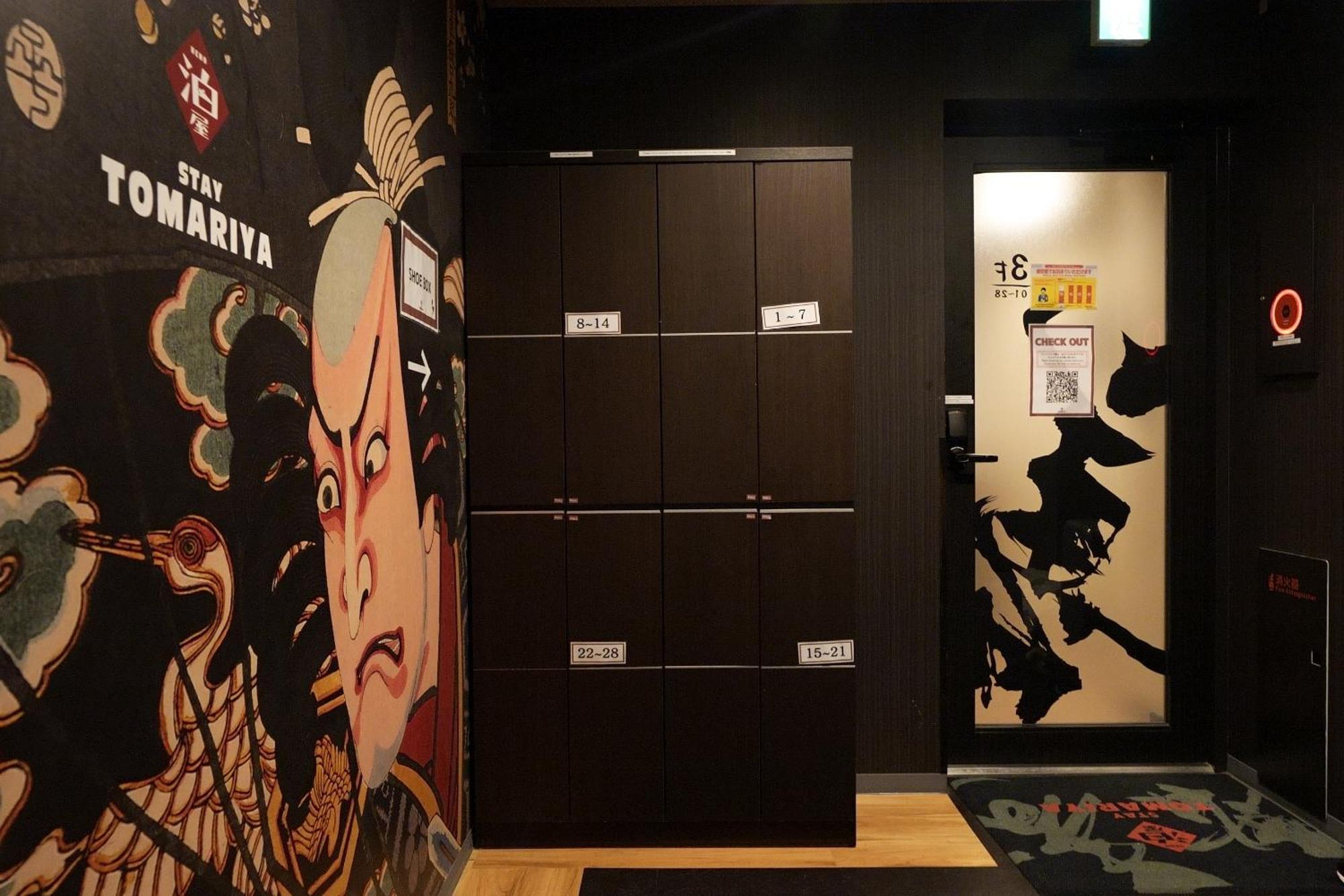 Hotel Tomariya Ueno Tokio Zewnętrze zdjęcie