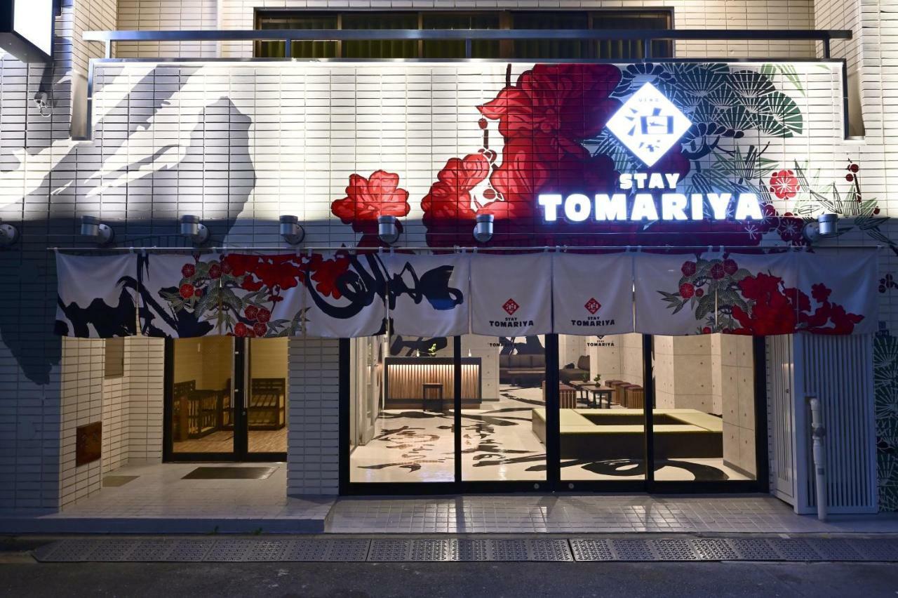 Hotel Tomariya Ueno Tokio Zewnętrze zdjęcie